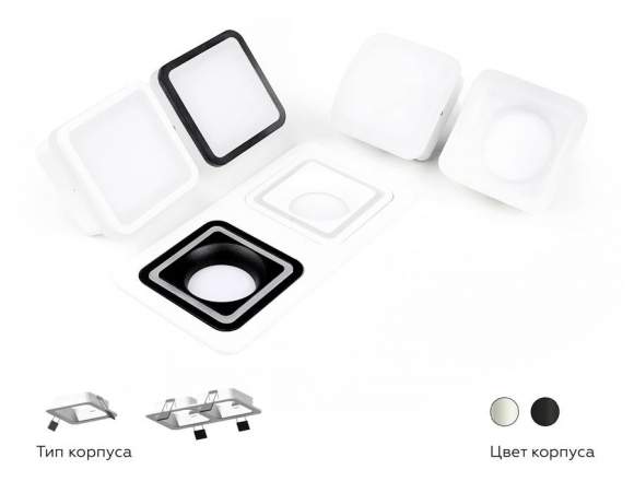 Насадка передняя для корпуса светильника с размером отверстия 70*70mm Ambrella light Diy Spot N7755