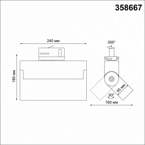 Трехфазный LED светильник 25W 4000К для трека Eos Novotech 358667
