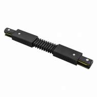 Однофазный гибкий соединитель для шинопровода Barra Lightstar 502157