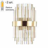 Бра с лампочками Odeon Light Ida 4639/2W+Lamps G9