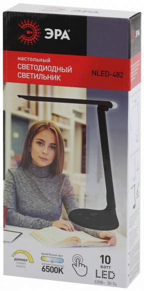NLED-482-10W-BK Настольная лампа Эра Б0041087 NLED-482-10W-BK Настольная лампа Эра Б0041087