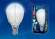 Светодиодная лампа E14 7W 4000K (белый) Uniel LED-G45 7W-NW-E14-FR PLP01WH (UL-00002417)