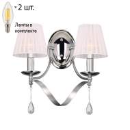 Бра с лампочками Favourite Amabilis 2597-2W+Lamps E14 Свеча