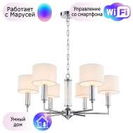 Подвесная люстра Favourite Laciness с поддержкой Маруся 2607-6P-М