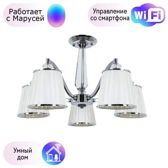 Потолочная люстра Arte Lamp Talitha с поддержкой Маруся A4047PL-5CC-М