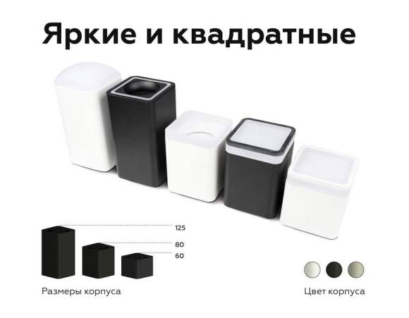 Насадка передняя для корпуса светильника с размером отверстия 70*70mm Ambrella light Diy Spot N7756 Насадка передняя для корпуса светильника с размером отверстия 70*70mm Ambrella light Diy Spot N7756