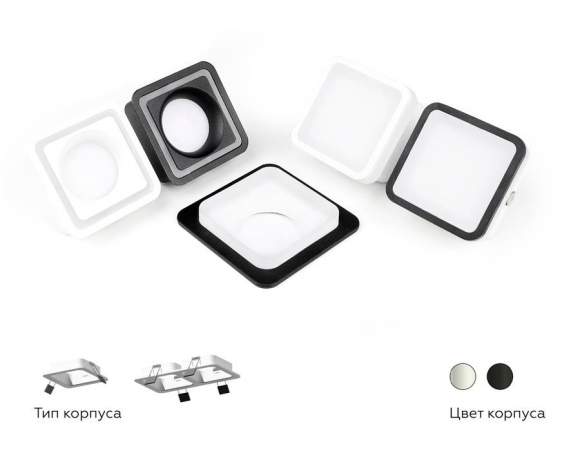 Насадка передняя для корпуса светильника с размером отверстия 70*70mm Ambrella light Diy Spot N7756 Насадка передняя для корпуса светильника с размером отверстия 70*70mm Ambrella light Diy Spot N7756