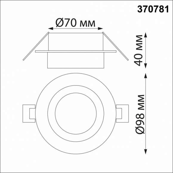 Встраиваемый влагозащищенный светильник Water Novotech 370781
