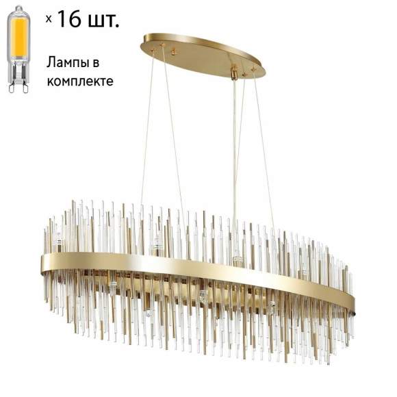 Подвесная люстра с лампочками Odeon Light Ida 4639/16+Lamps G9