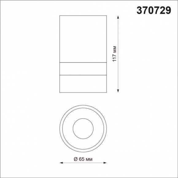 Накладной светодиодный светильник Elina 370729