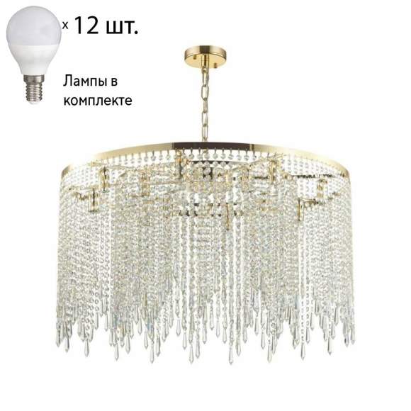 Подвесная люстра Odeon Chokka с лампочками 5028/12+Lamps E14 P45