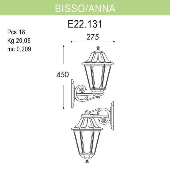 E22.131.000.WXF1R Уличный настенный светильник Fumagalli Bisso/Anna E22.131.000.WXF1R Уличный настенный светильник Fumagalli Bisso/Anna