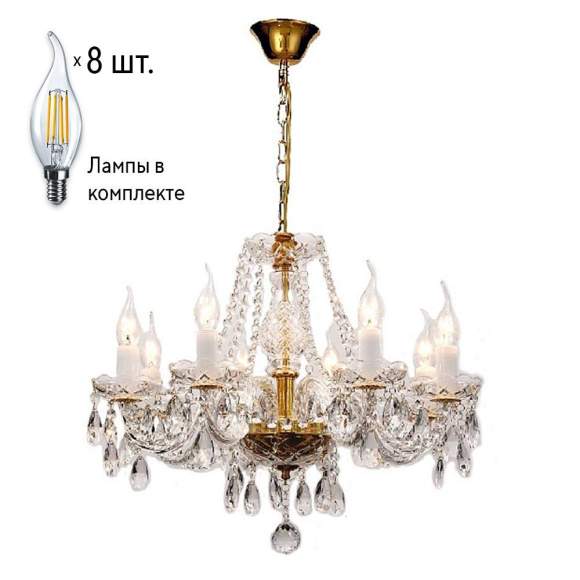 Люстра с лампочками Favourite Monreal 1735-8P+Lamps