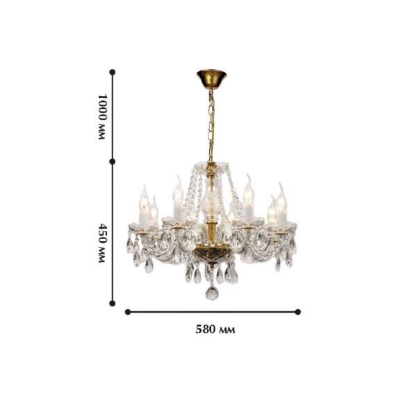 Люстра с лампочками Favourite Monreal 1735-8P+Lamps Люстра с лампочками Favourite Monreal 1735-8P+Lamps