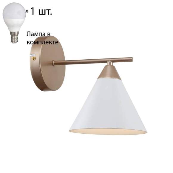 Бра с лампочкой F-Promo Calor 2774-1W+Lamps E14 P45