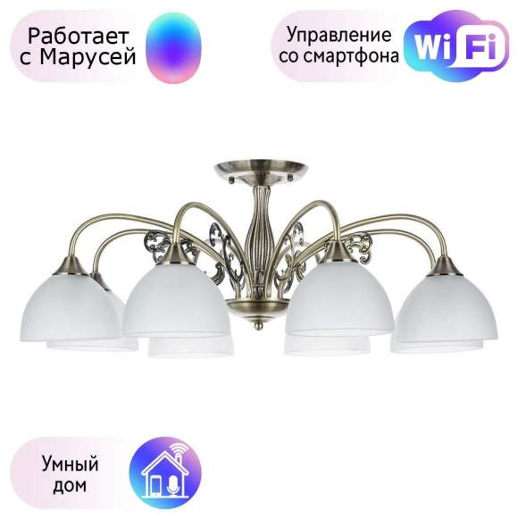 Люстра потолочная Arte Lamp Spica с поддержкой Маруся A3037PL-8AB-М