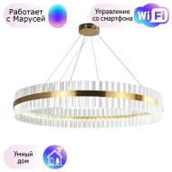 Подвесная люстра Favourite Placerat с поддержкой Маруся 4012-10P-М