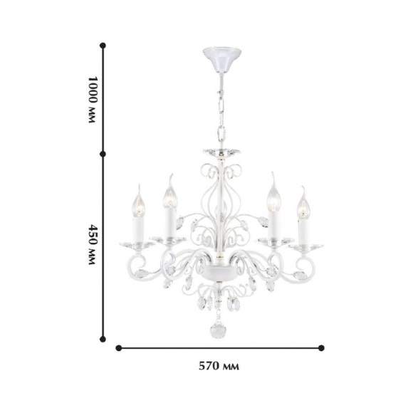 1733-5P Подвесная люстра Favourite Lanta