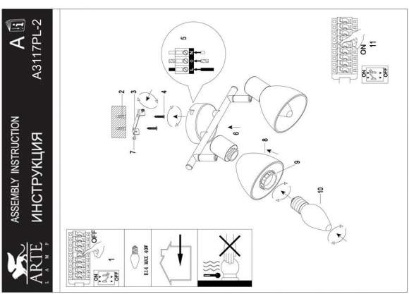 Спот Arte Lamp Falena A3117PL-2BK