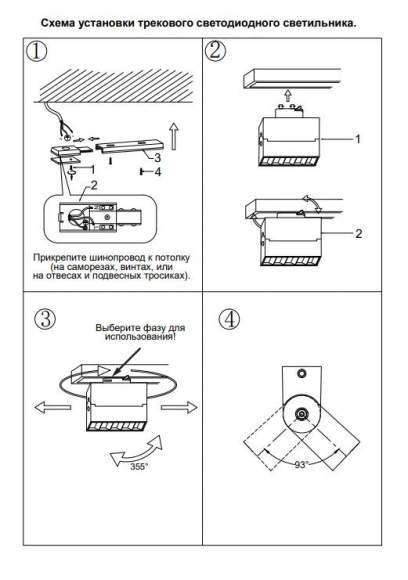 Однофазный LED светильник 25W 4000К для трека Novotech Eos 358324 Однофазный LED светильник 25W 4000К для трека Novotech Eos 358324
