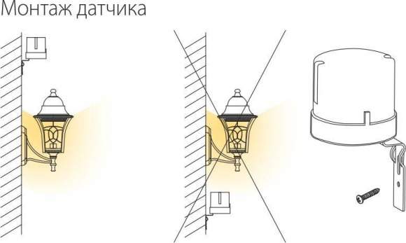 SNS-L-07 5500W IP44 Датчик освещенности накладной Elektrostandard, белый (a030063) SNS-L-07 5500W IP44 Датчик освещенности накладной Elektrostandard, белый (a030063)