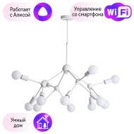 Подвесная люстра Arte Lamp Matrix с поддержкой Алиса A3064SP-12WH-A