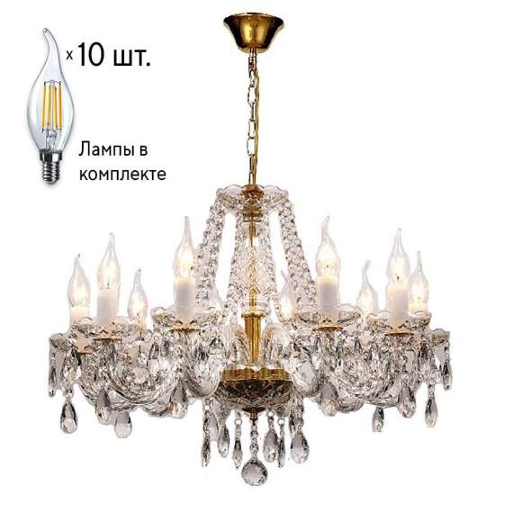 Люстра с лампочками Favourite Monreal 1735-10P+Lamps