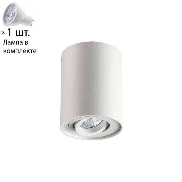 Светильник с лампочкой Odeon Light Pillaron 3564/1C+Lamps Gu10