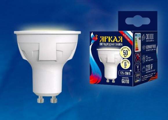 Светодиодная лампа GU10 6W 3000K (теплый) Venturo Uniel LED-JCDR 6W-WW-GU10-FR PLP01WH (UL-00002423) Светодиодная лампа GU10 6W 3000K (теплый) Venturo Uniel LED-JCDR 6W-WW-GU10-FR PLP01WH (UL-00002423)