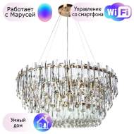 Подвесная люстра Divinare Bellatrix с поддержкой Маруся 3510/17 SP-18-М