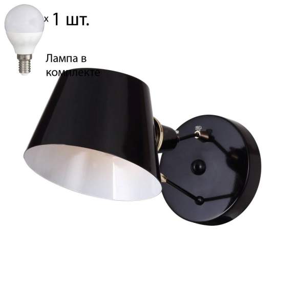 Бра с лампочкой Favourite Eimer 1512-1W+Lamps E14 P45