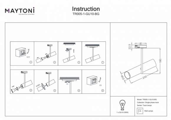 Однофазный светильник для трека Maytoni Track lamps TR005-1-GU10-BG Однофазный светильник для трека Maytoni Track lamps TR005-1-GU10-BG