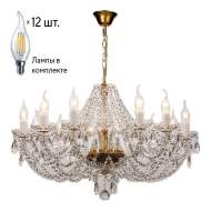 Люстра с лампочками Favourite Simone 1736-12P+Lamps