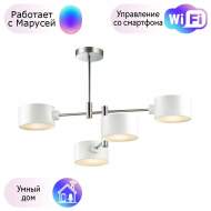 Потолочная люстра Lumion Ashley с поддержкой Маруся 3742/4C-М