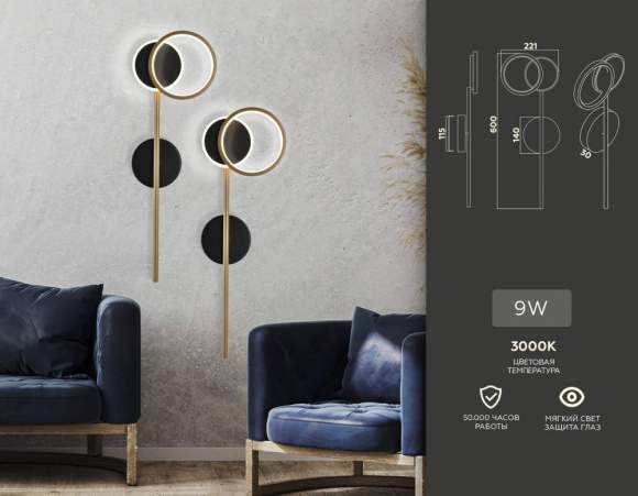 Настенный светильник Ambrella light Line FL5192 Настенный светильник Ambrella light Line FL5192