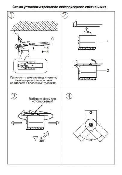 Трехфазный LED светильник 25W 4000К для трека Novotech Eos 358326 Трехфазный LED светильник 25W 4000К для трека Novotech Eos 358326