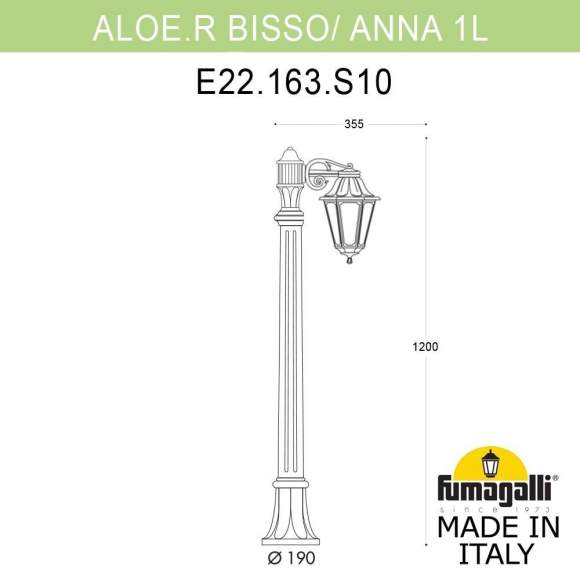 E22.163.S10.WXF1R Фонарный столб Fumagalli ALOE*R BISSO/Anna 1L
