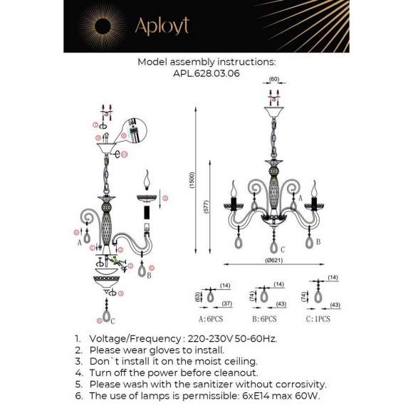 Люстра подвесная Aployt Emmanuel APL.628.03.06