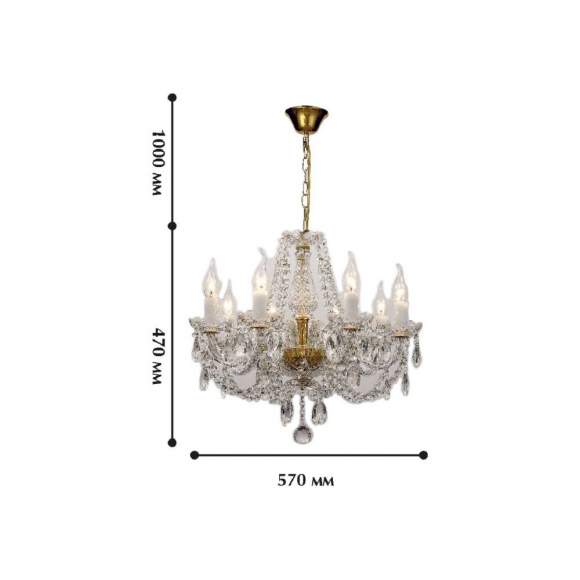 Люстра с лампочками Favourite Simone 1736-8P+Lamps Люстра с лампочками Favourite Simone 1736-8P+Lamps