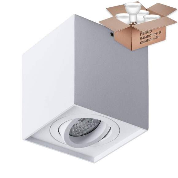 Светильник с лампочкой Arte Lamp Factor A5544PL-1WH+Lamps Gu10 Светильник с лампочкой Arte Lamp Factor A5544PL-1WH+Lamps Gu10