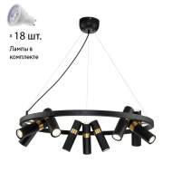 Подвесная люстра с лампочками  Favourite Light point 2997-9P+Lamps Gu10