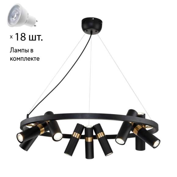 Подвесная люстра с лампочками  Favourite Light point 2997-9P+Lamps Gu10