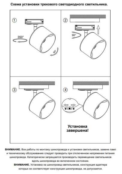 Однофазный LED светильник 15W 3000-6000К для трека Giro Novotech 358973 Однофазный LED светильник 15W 3000-6000К для трека Giro Novotech 358973