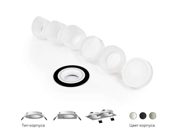 Насадка передняя для корпуса светильника с диаметром отверстия D70mm Ambrella light Diy Spot N7120