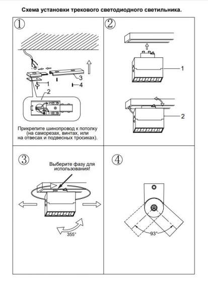 Трехфазный LED светильник 13W 4000К для трека Novotech Eos 358327 Трехфазный LED светильник 13W 4000К для трека Novotech Eos 358327