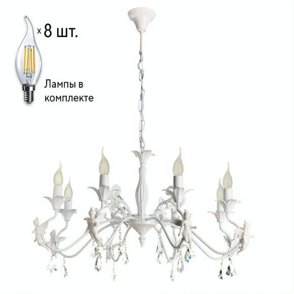 Люстра с лампочками Arte Lamp Angelina A5349LM-8WH+Lamps