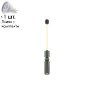 Светильник с лампочкой Odeon Light Sakra 4075/5L+Lamps Gu10