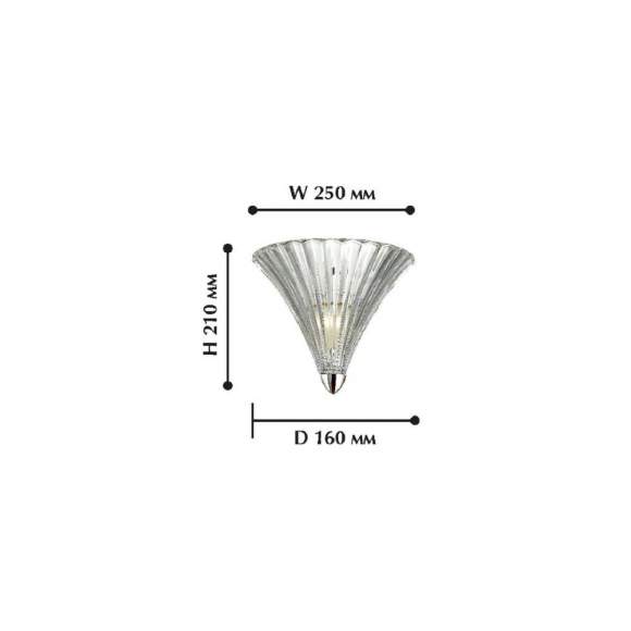 1696-1W Светильник Favourite 1696-1W Светильник Favourite