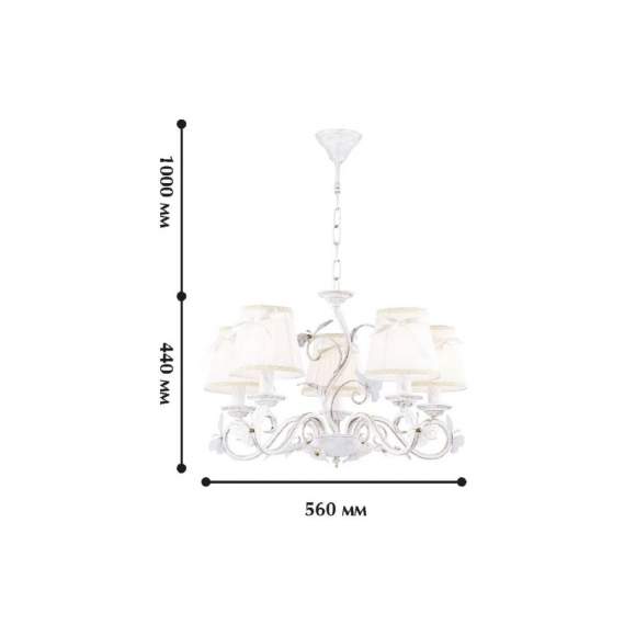1839-5P Подвесная люстра Favourite Mariposa 1839-5P Подвесная люстра Favourite Mariposa