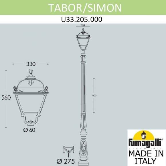 Парковый фонарь Fumagalli TABOR/Simon U33.205.000.AXH27 Парковый фонарь Fumagalli TABOR/Simon U33.205.000.AXH27